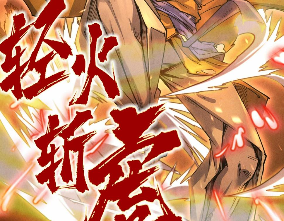 第176话 横生意外41