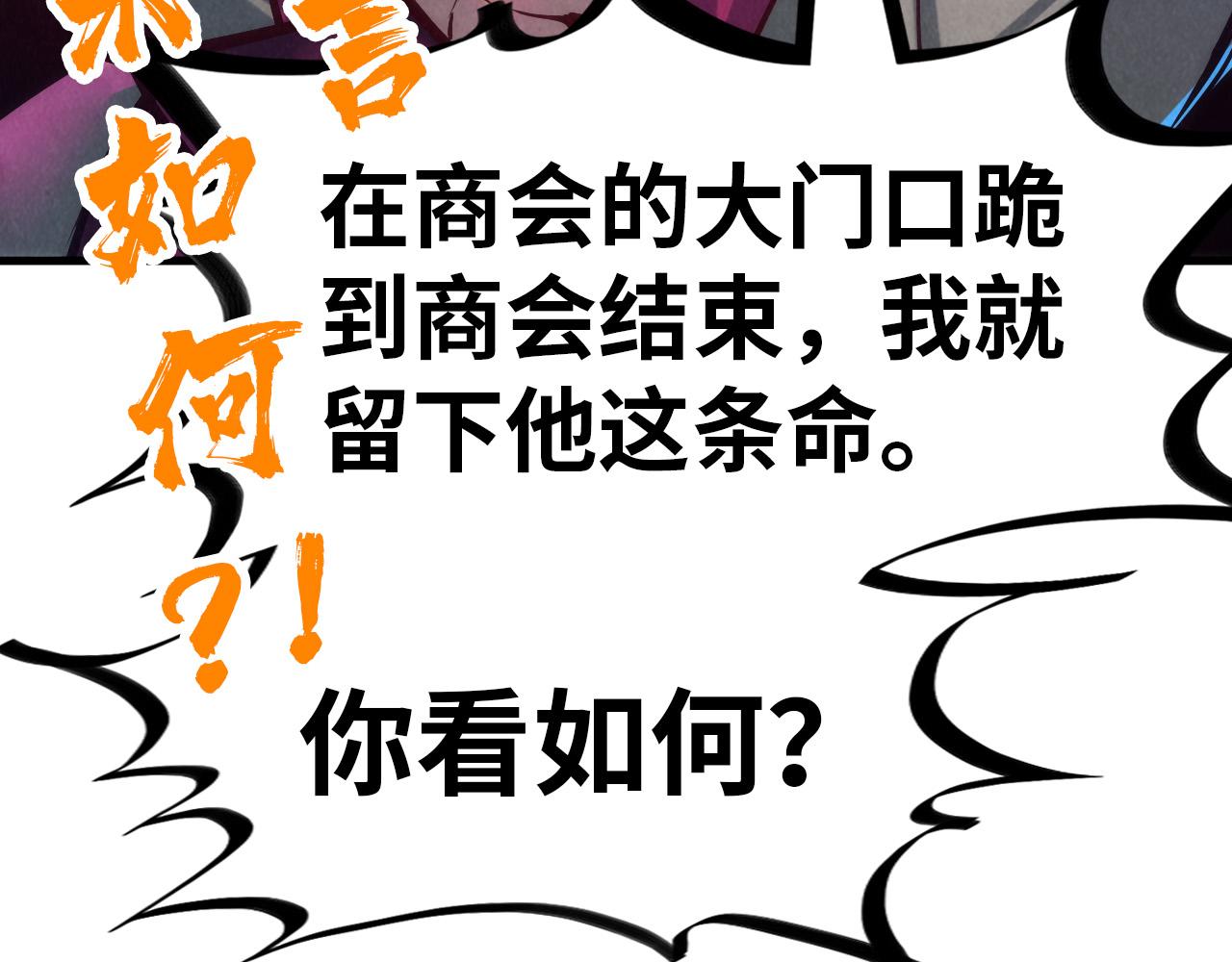 第124话 丁玲儿111