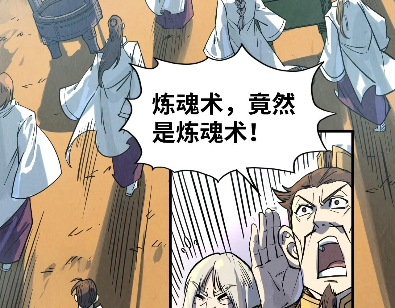 第201话 洛云裳的心思72