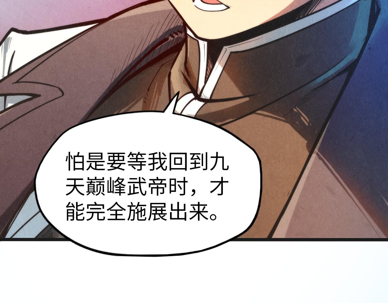 第107话 大军回朝6