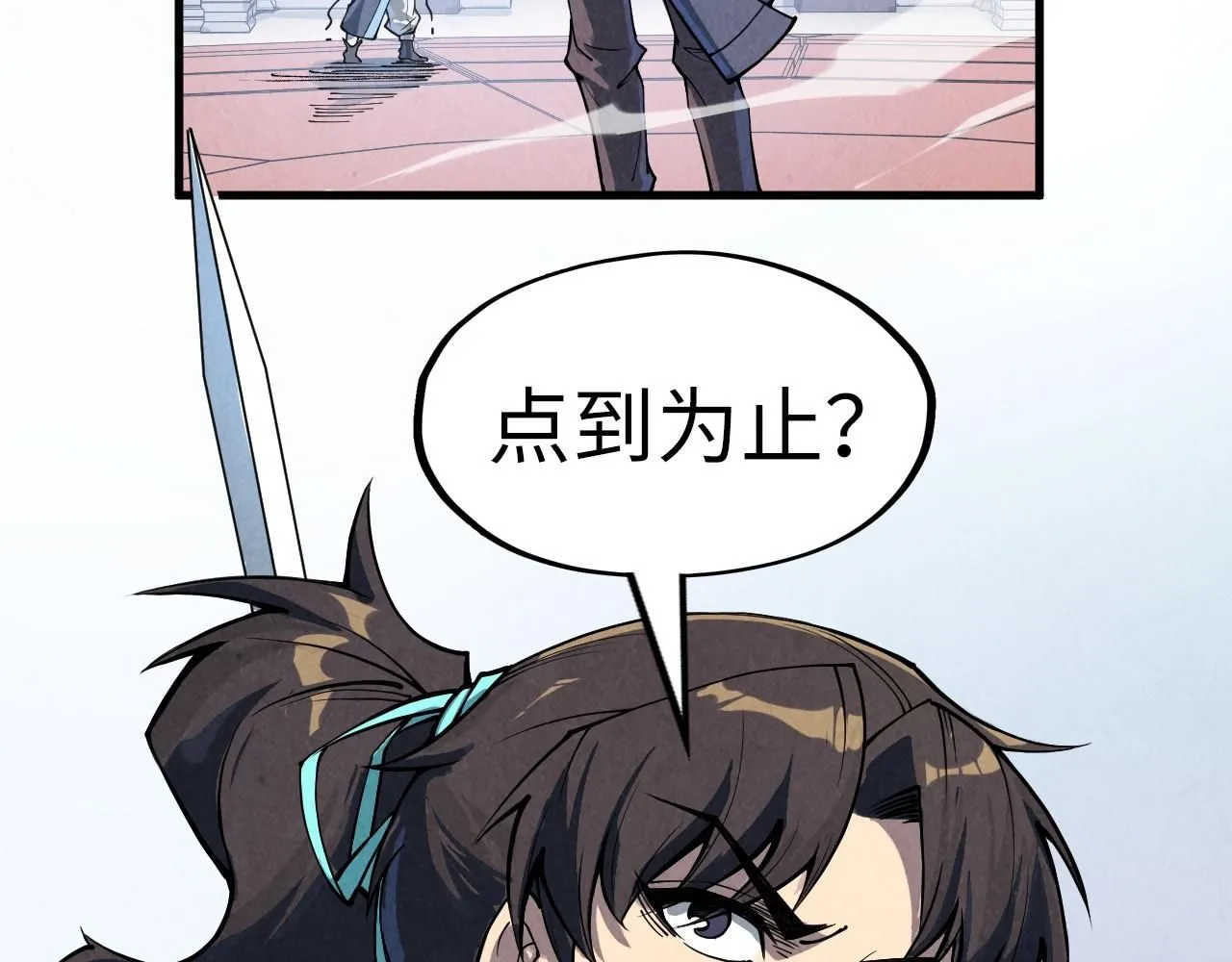 第221话 再敲一笔106