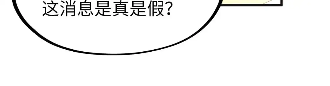 第246话 屈居第三118