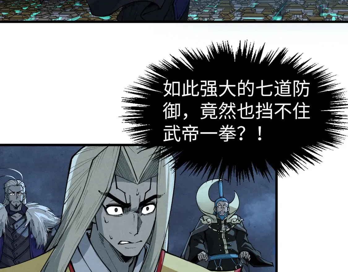 第284话 七道防御90