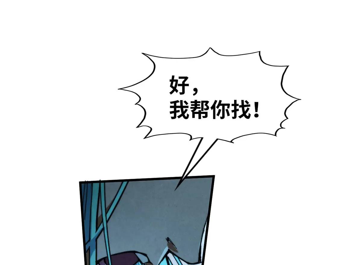 第287话 神控武帝与韦青132