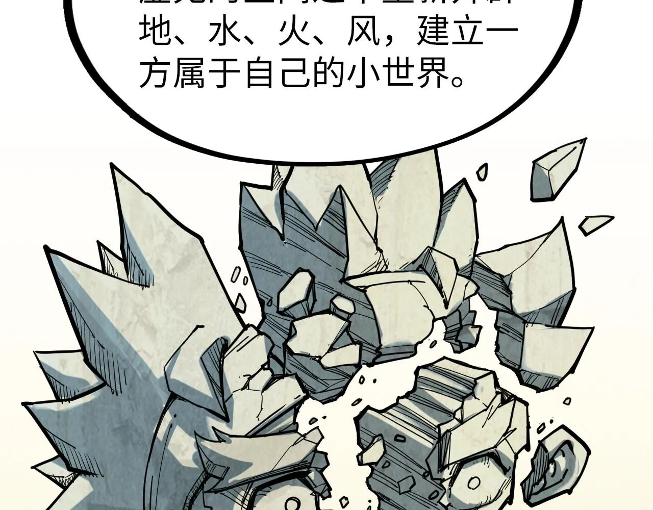 第206话 海量元气40