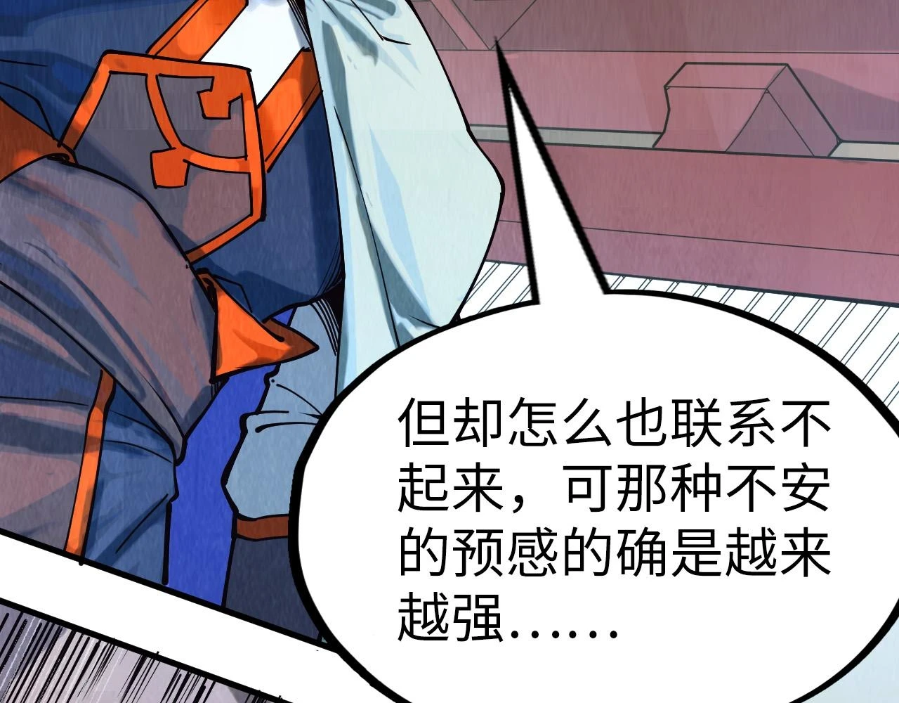 第159话 雷轰94