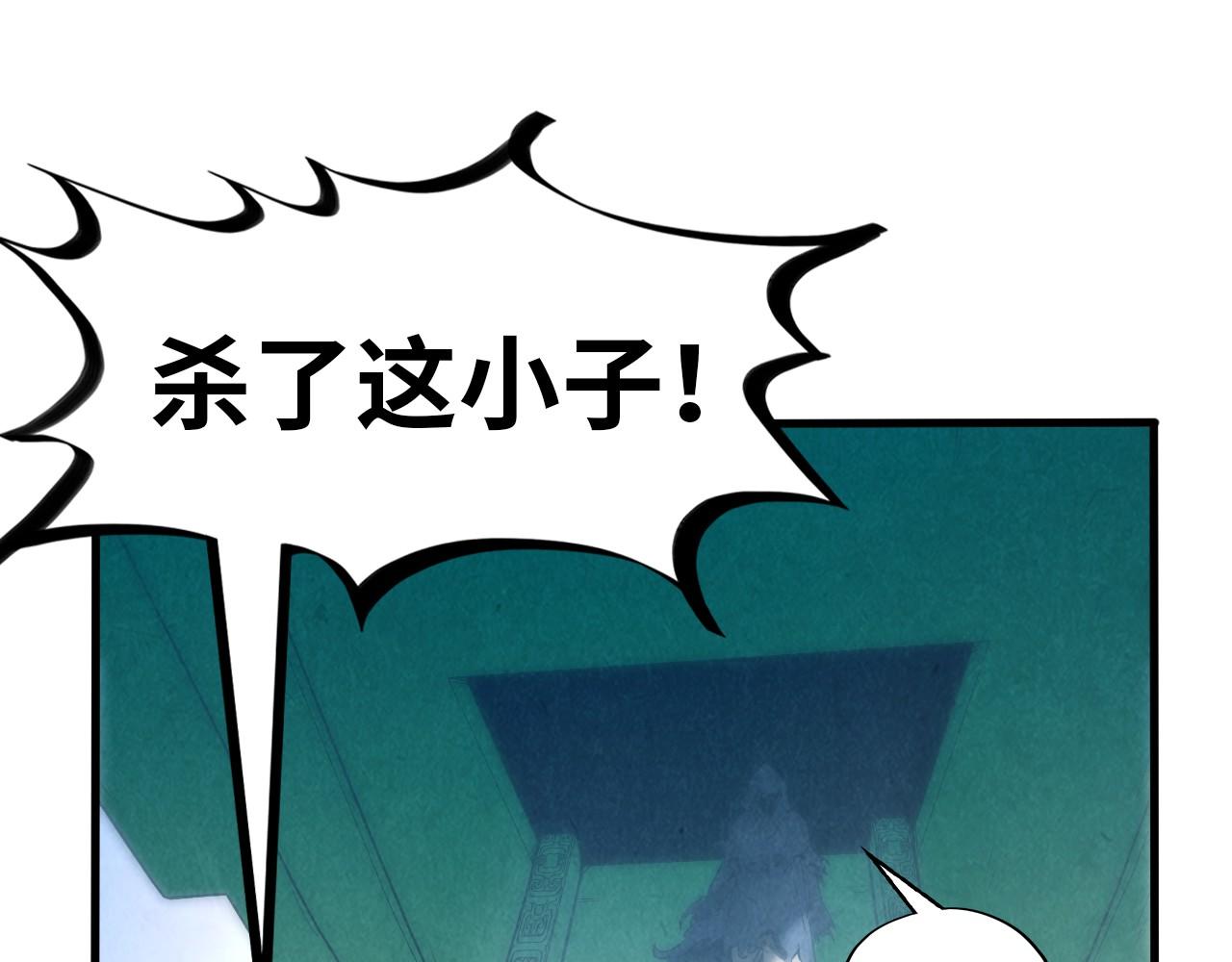 第116话 周公子！51