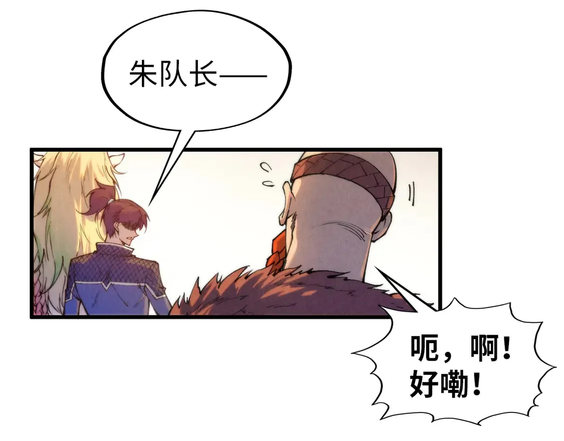 第297话 轻歌林地90