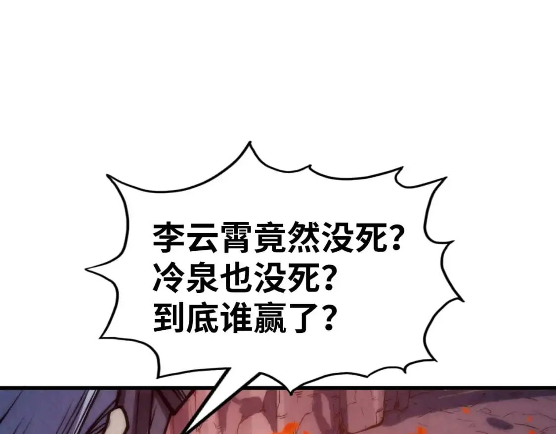 第238话 以阵破阵129