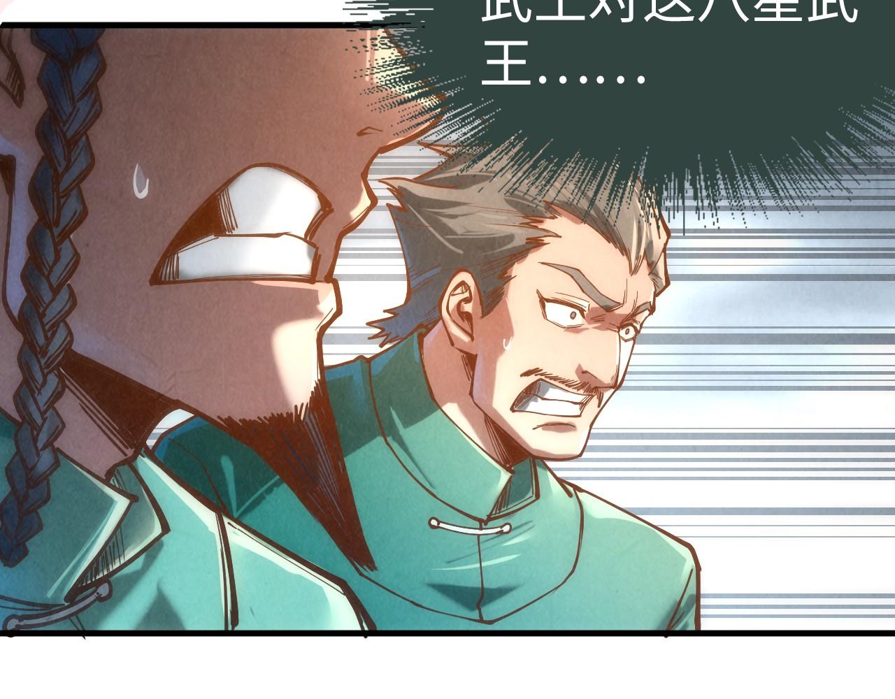 第125话 全部干掉88