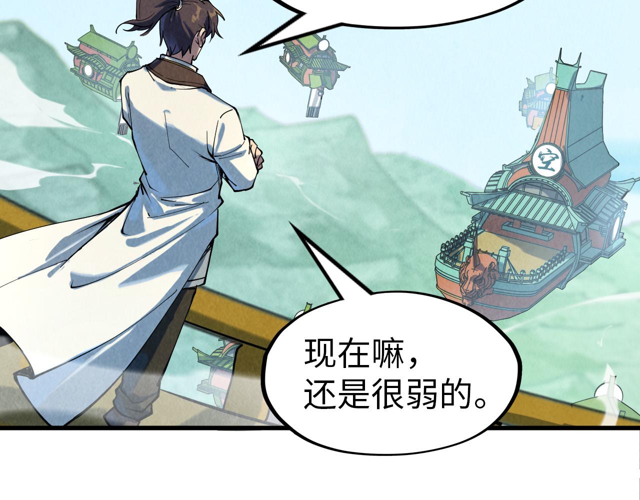 第147话 三重大礼131