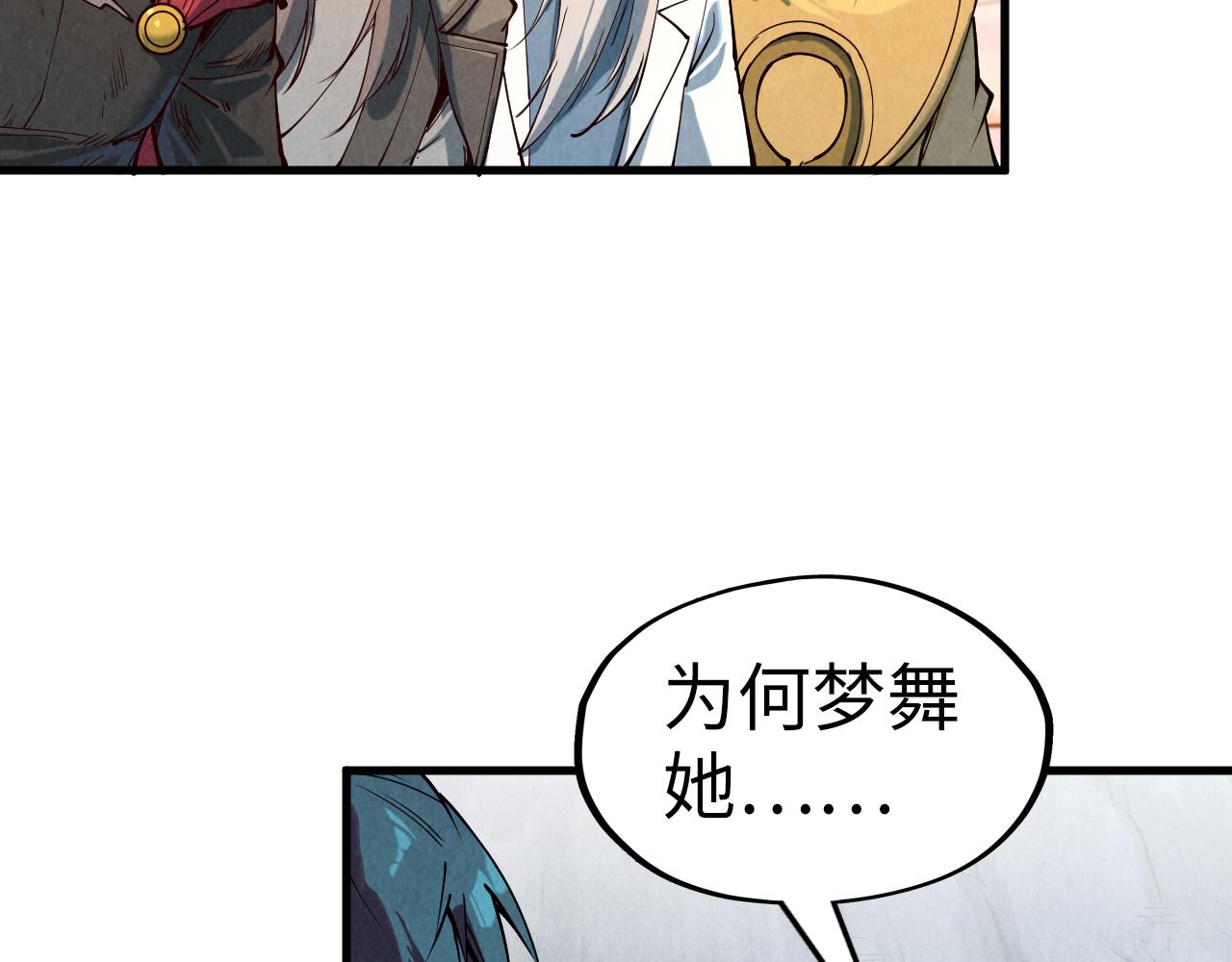第154话 苏醒56
