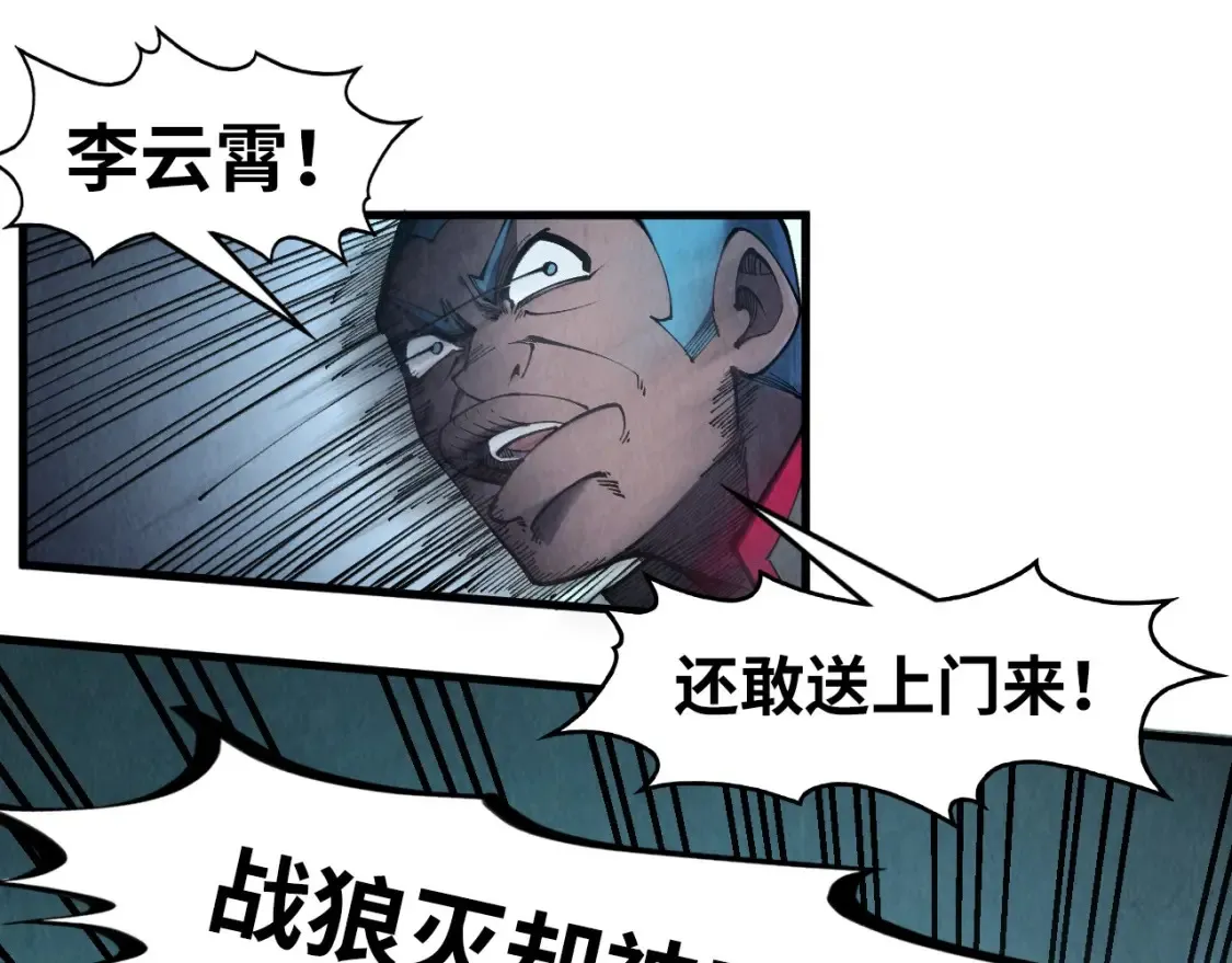 第277话 崩塌100