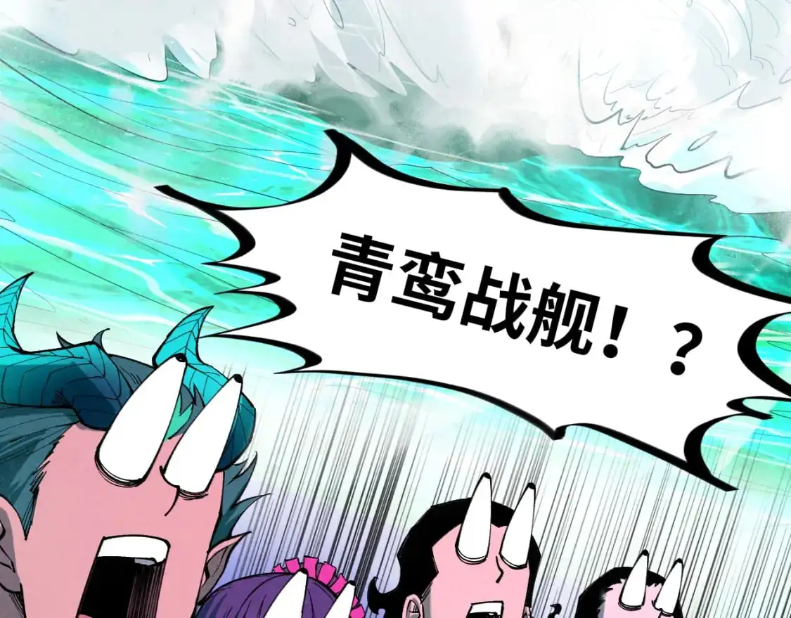 第264话 大逃亡48