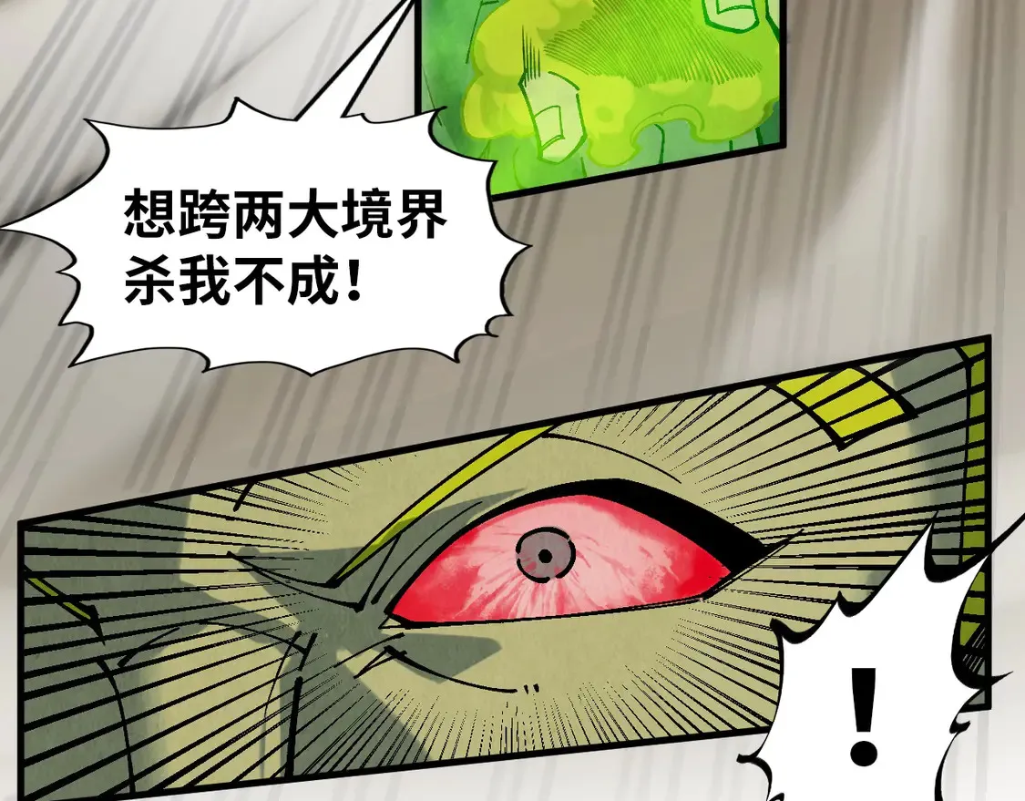 第298话 丁玲儿的瞬杀104