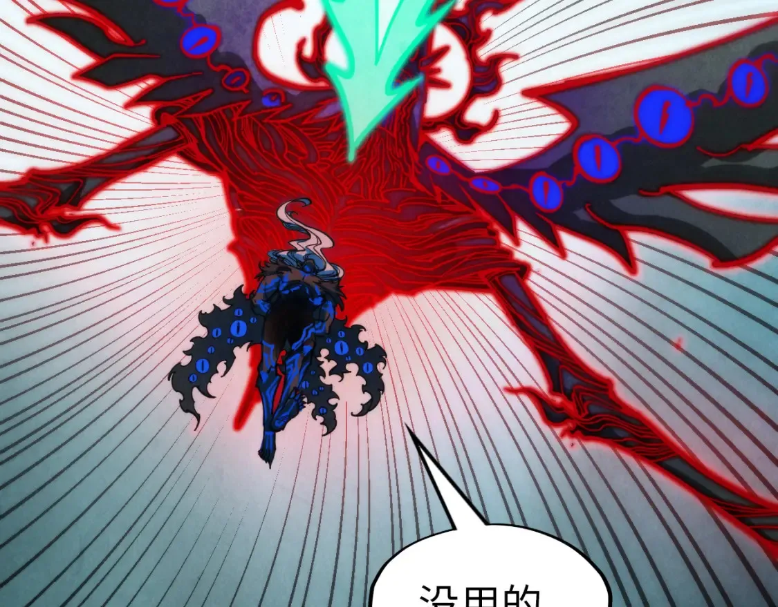 第275话 武帝神念25