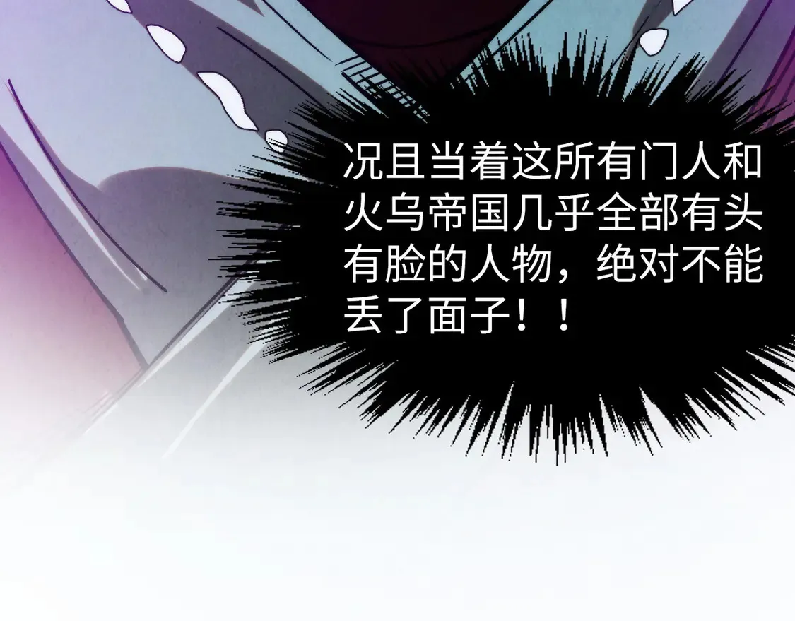 第286话 一招之约21