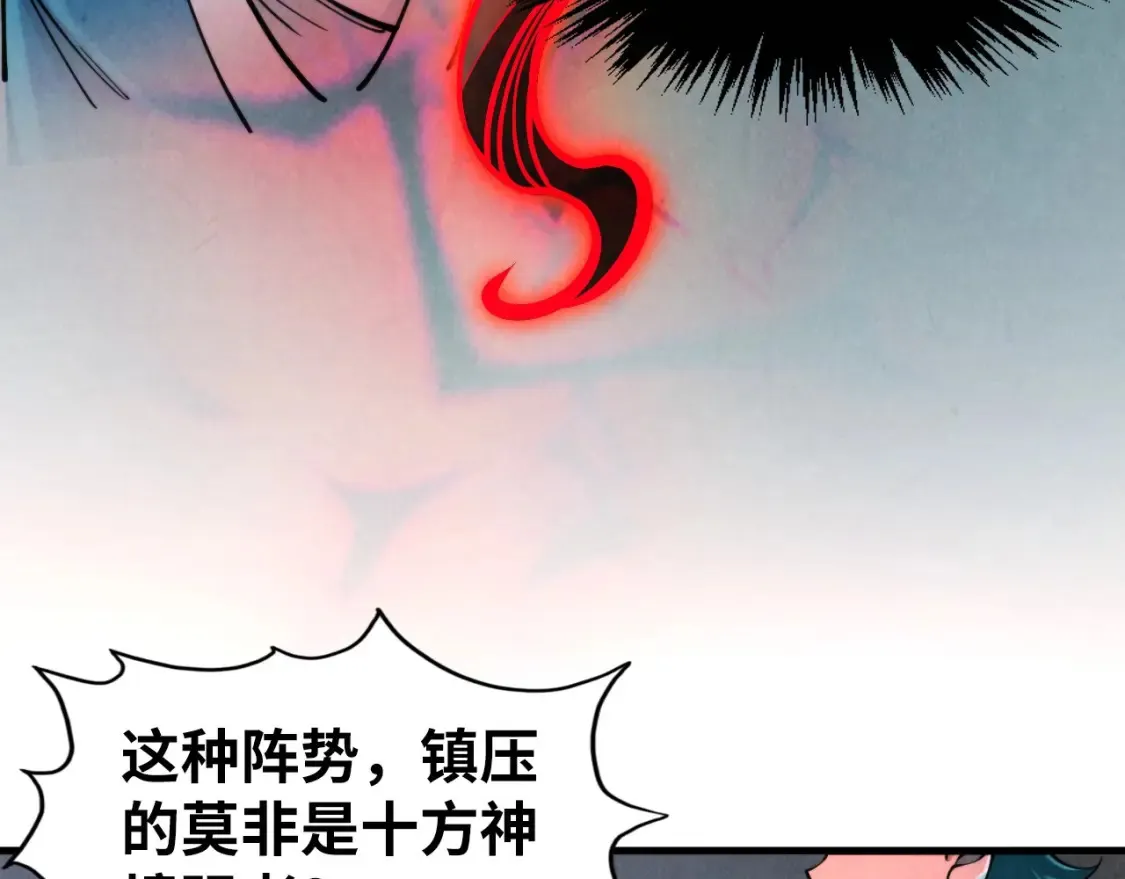 第271话 魔影126