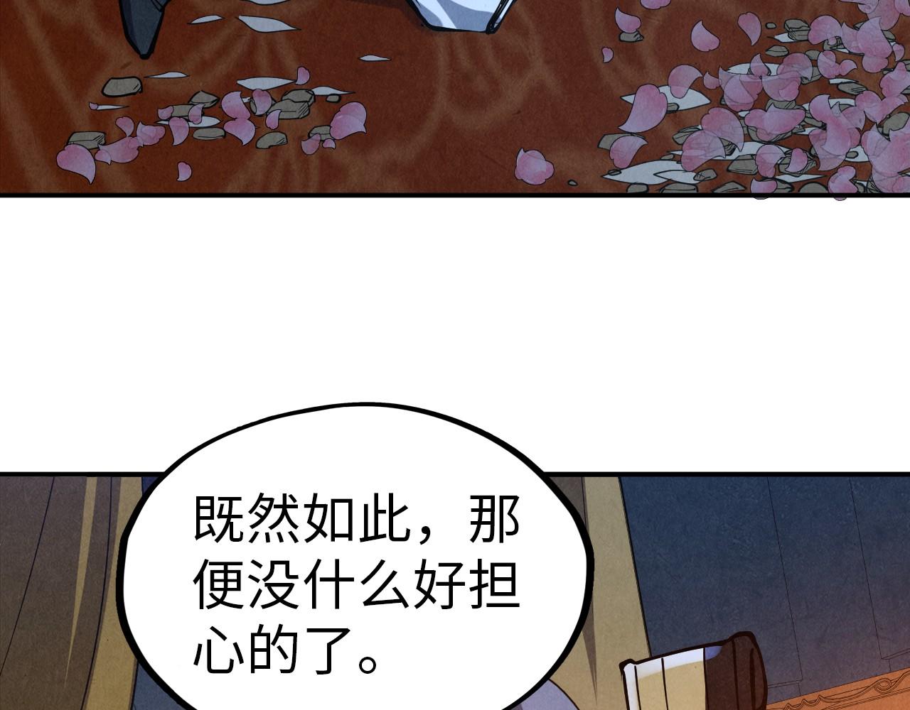 第119话 收集材料12