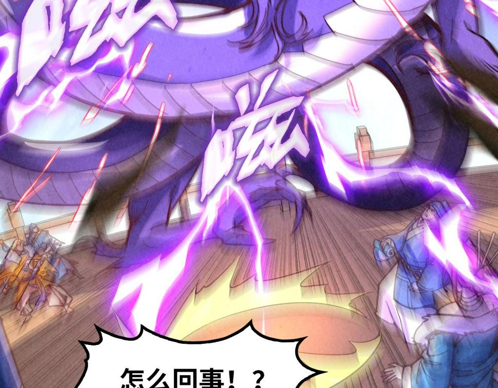 第175话 出让份额140