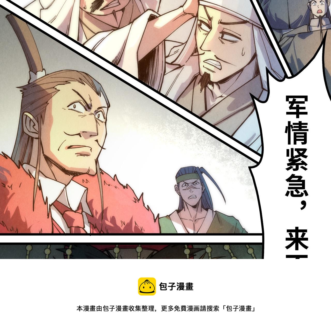 第74话 十万火急96