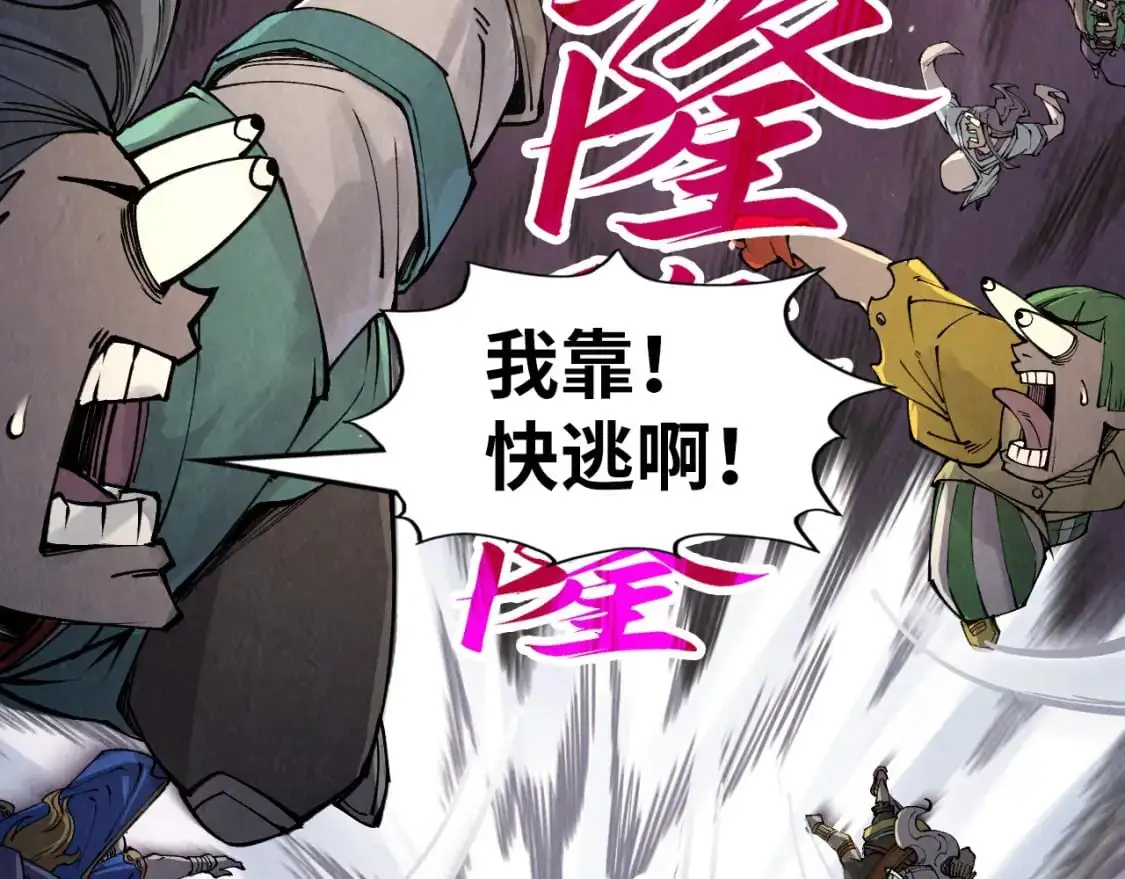 第257话 被迫联手68