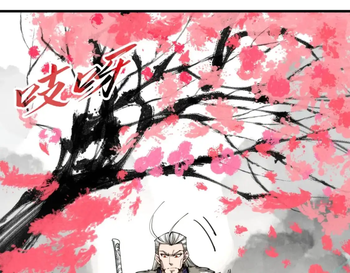 第244话 葬剑105