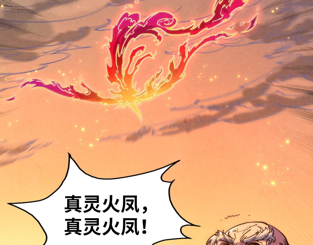 第104话 意识世界26