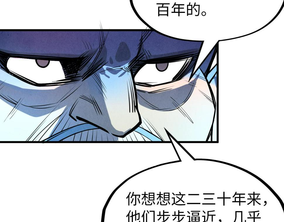 第180话 螠蛏族的来历50