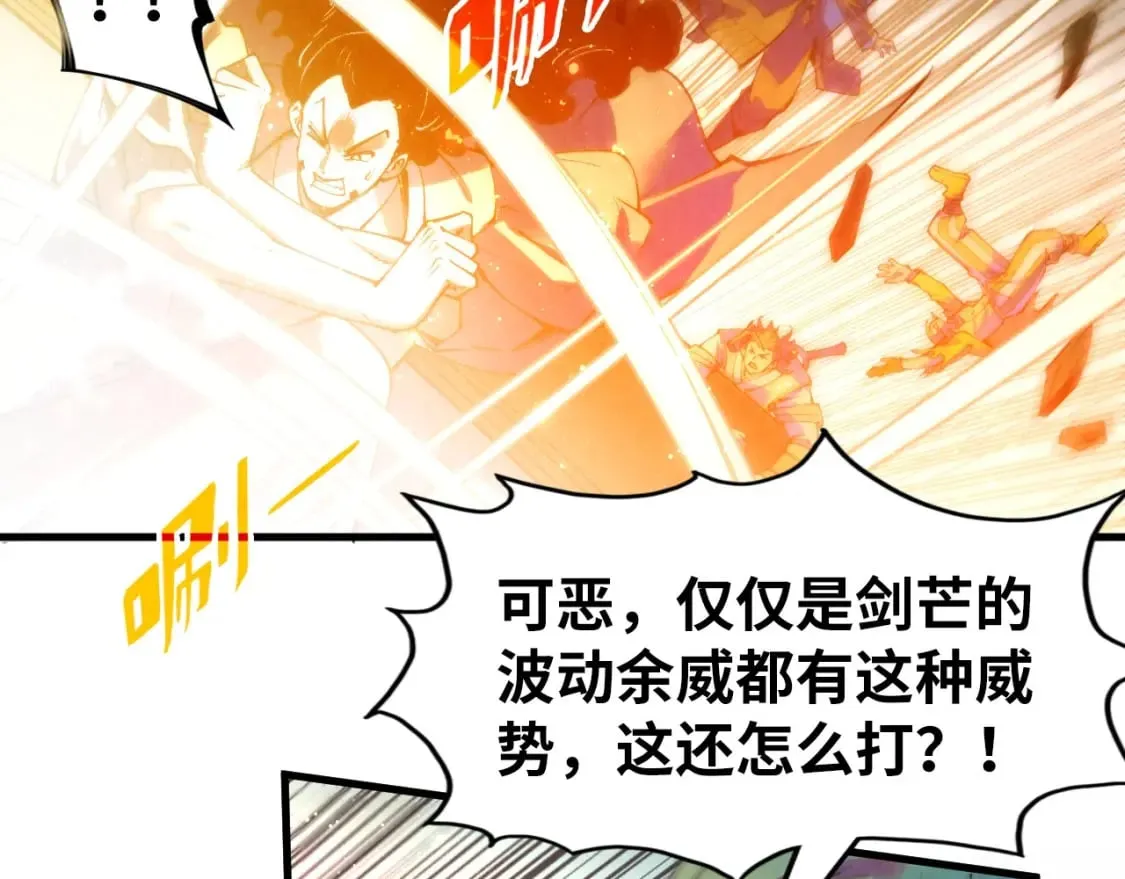 第265话 神奕力26
