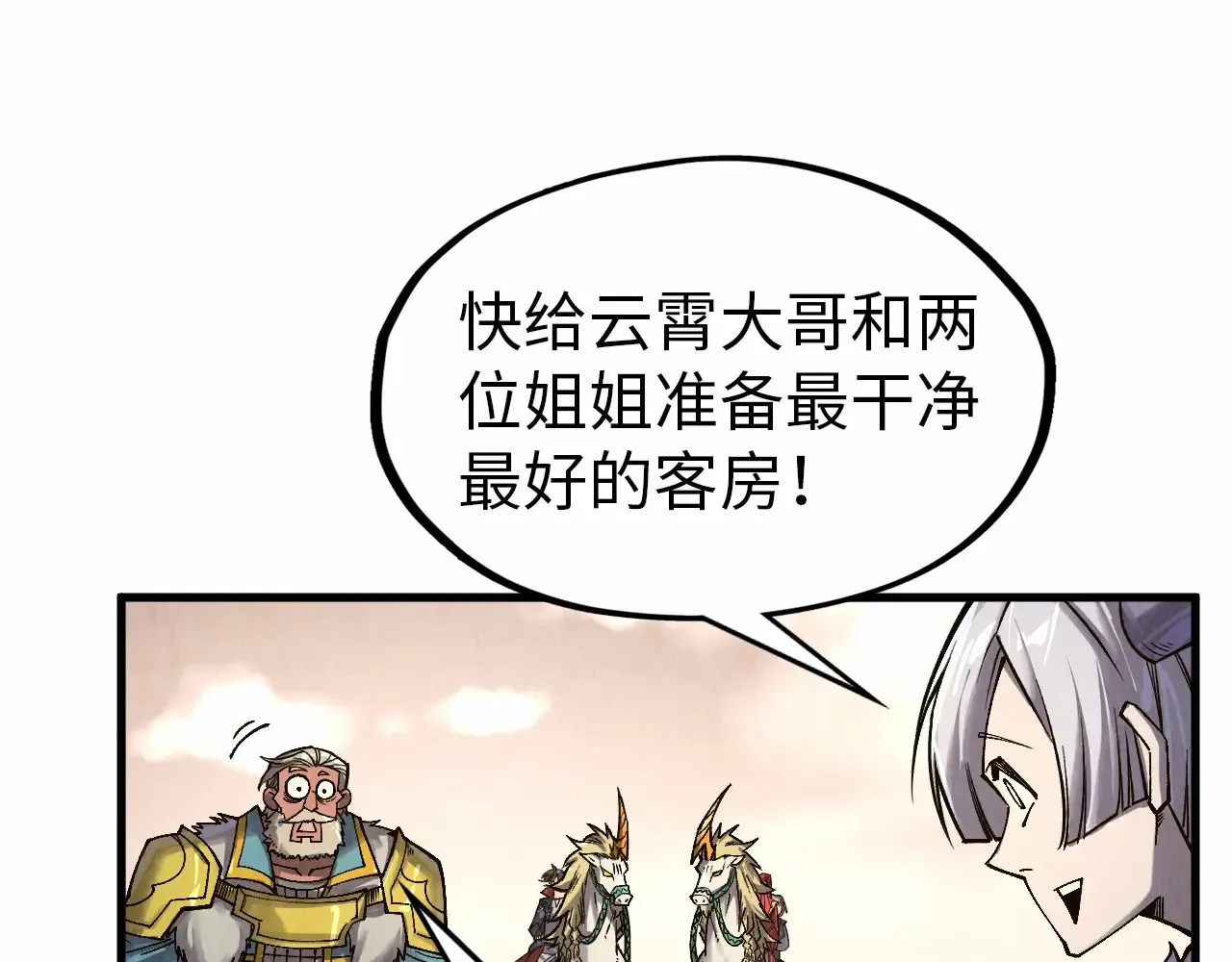 第299话 安全抵达56