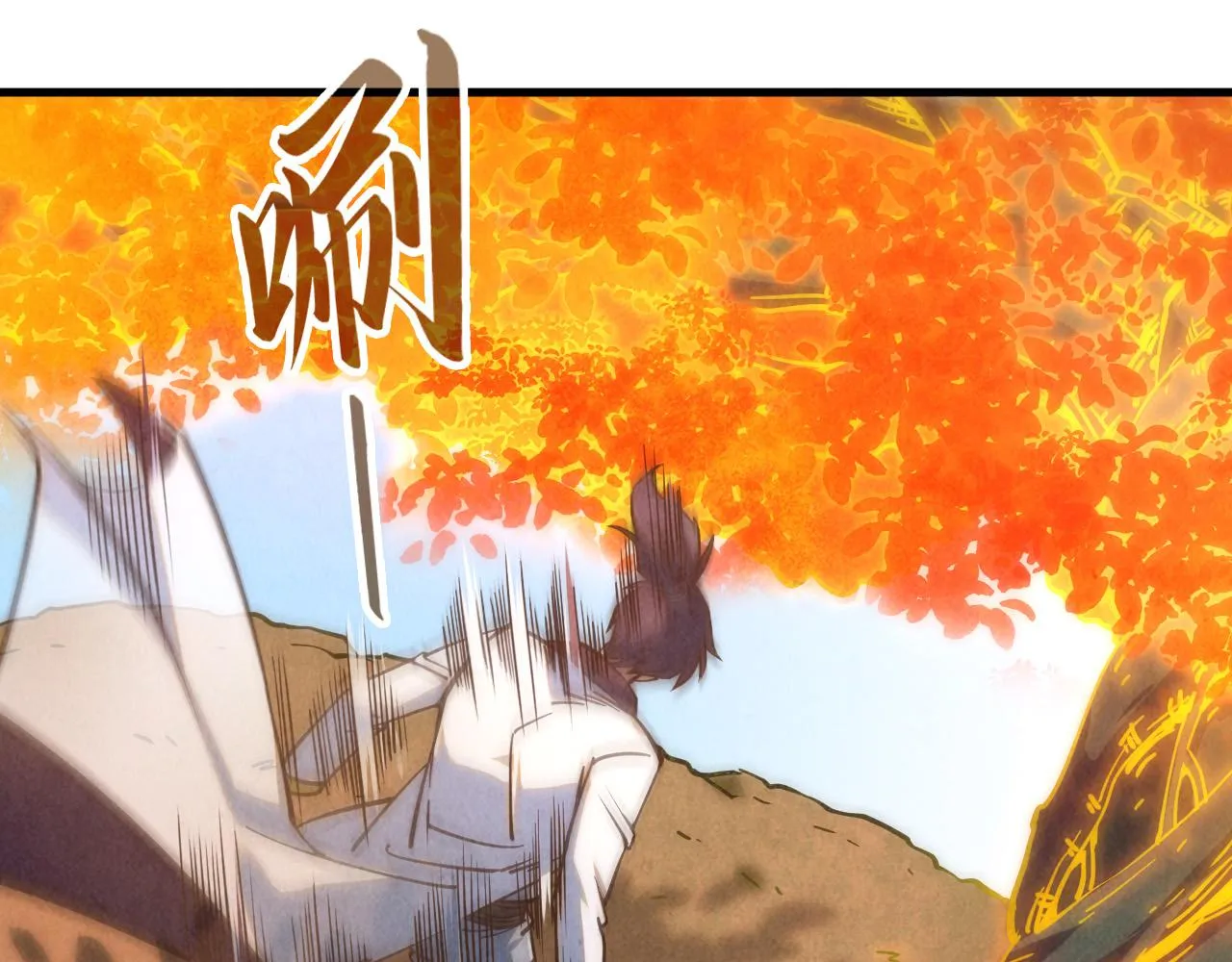 第200话 灭杀荥阳火64