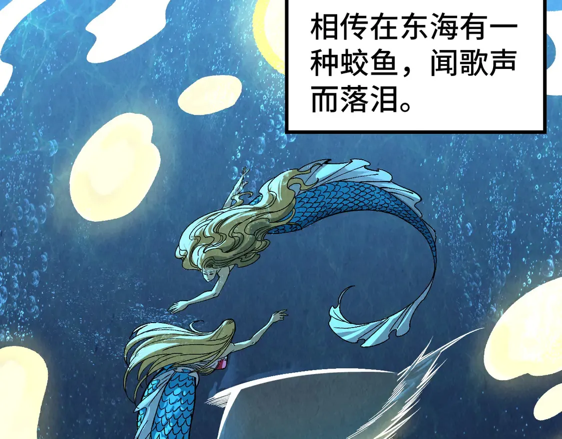 第290话 明月神体57
