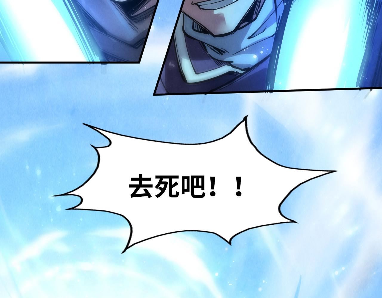 第91话 大风云掌39