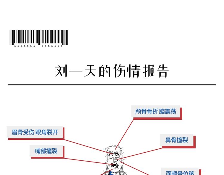 第13话 窃贼？139