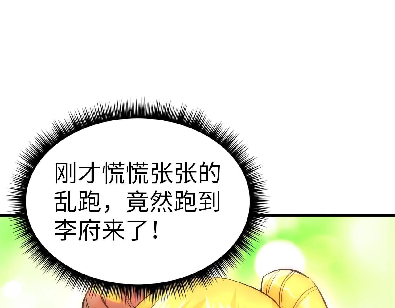 第28话 被擒69