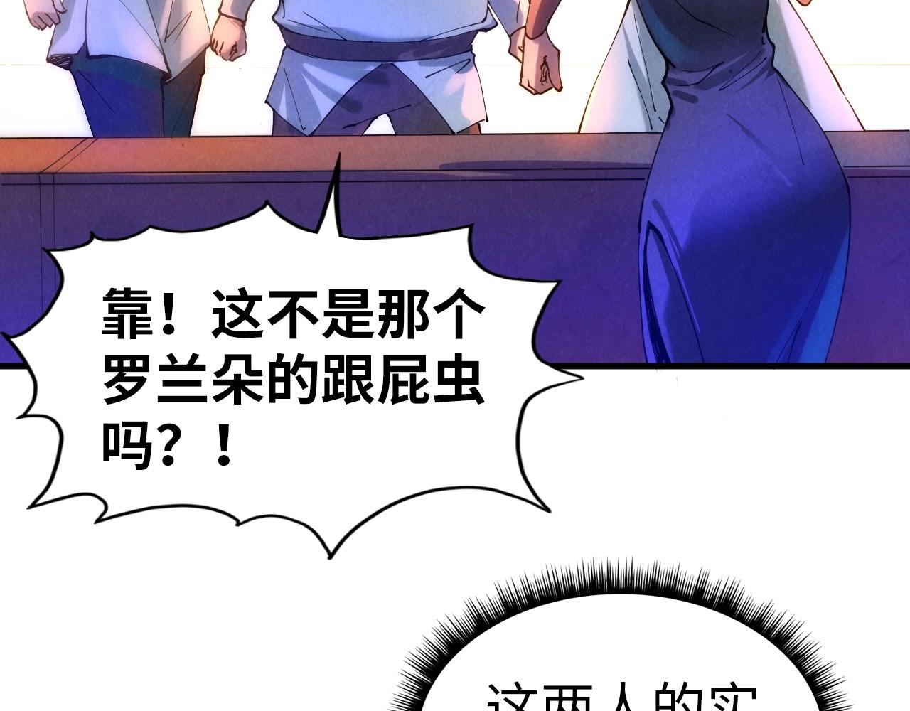 第30话 酒吧43