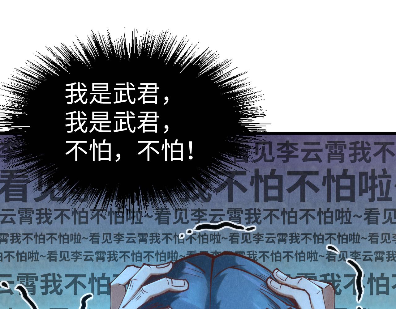 第156话 故人相见66