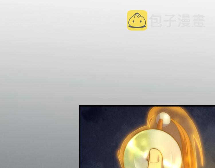 第11话 五道脉轮！41