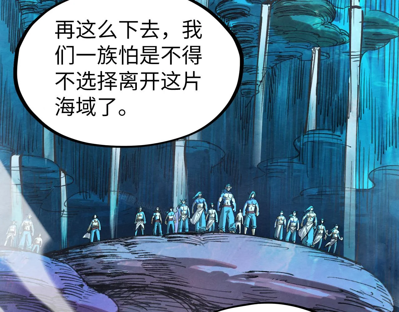 第189话 驯海夜叉86