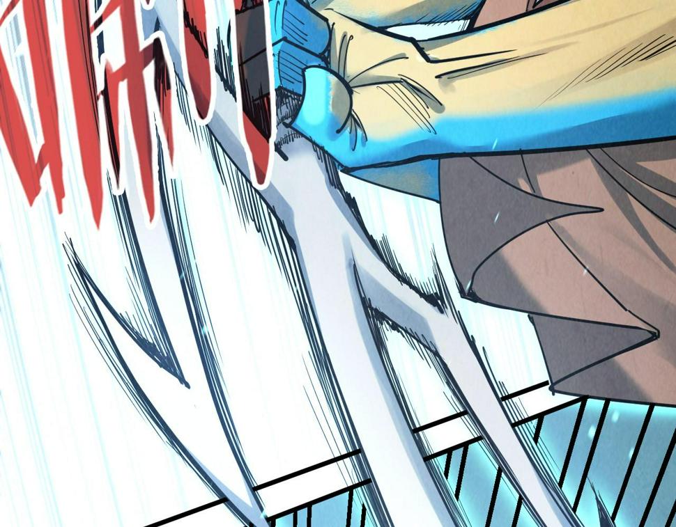 第178话 火鱼族45