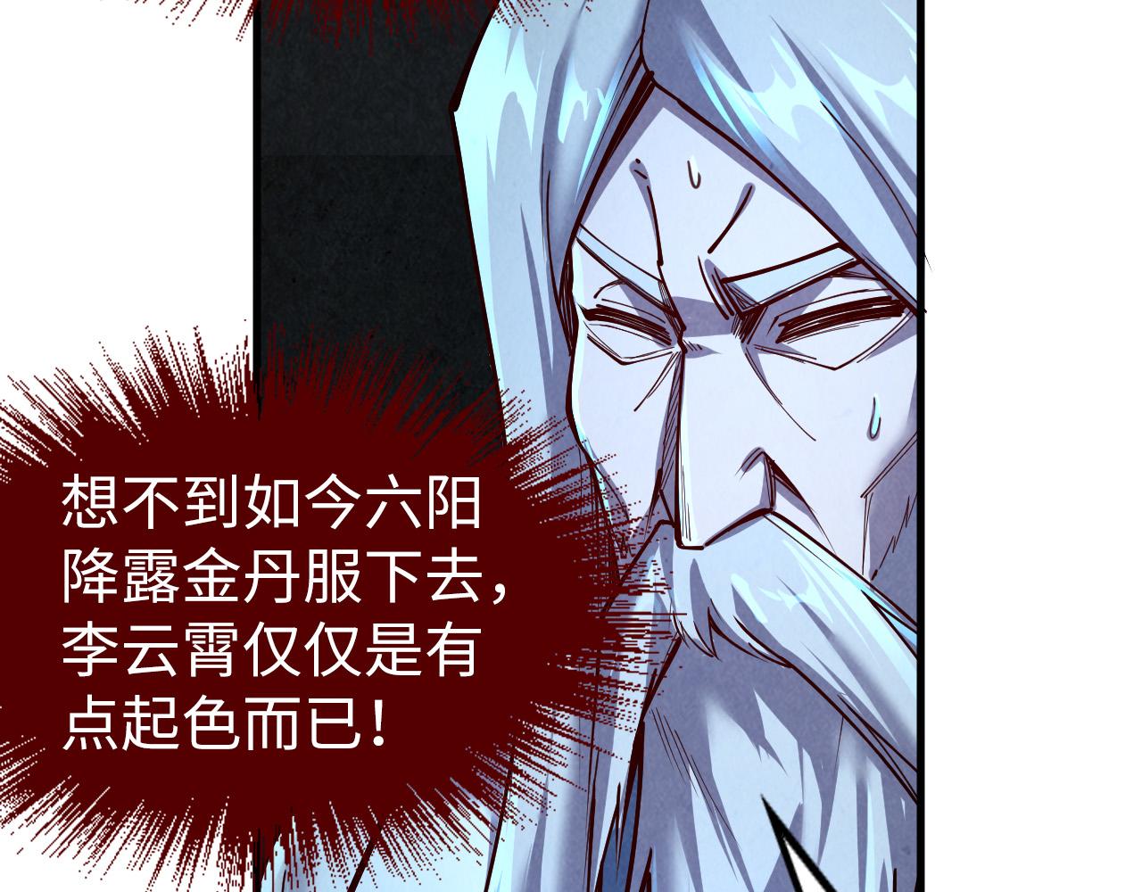 第153话 全力救治61