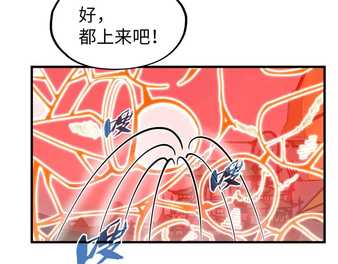 第264话 大逃亡90
