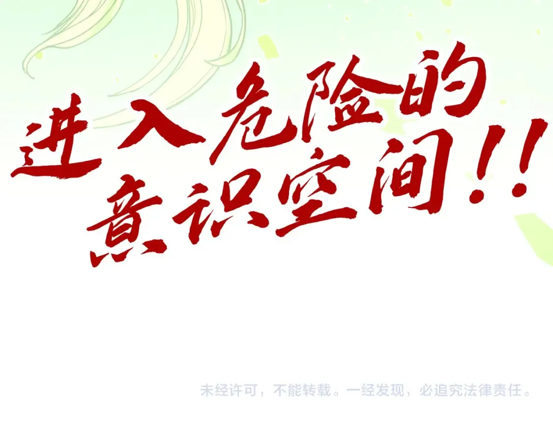 第278话 镇压武皇123