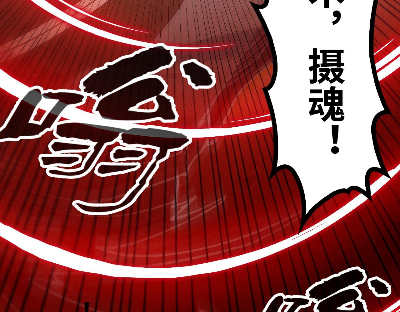 第150话 大战武宗54
