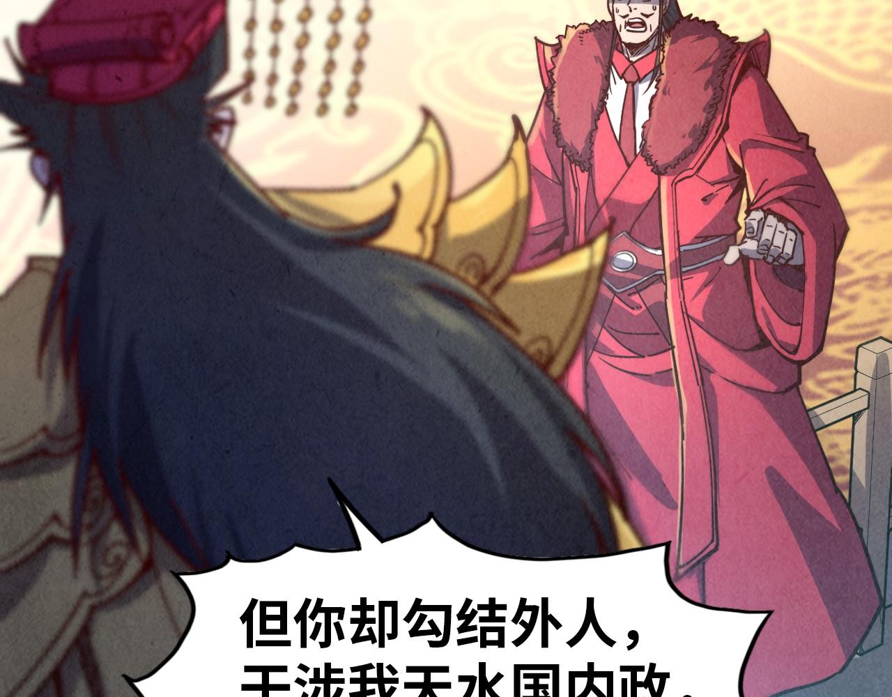 第115话 周公子？128