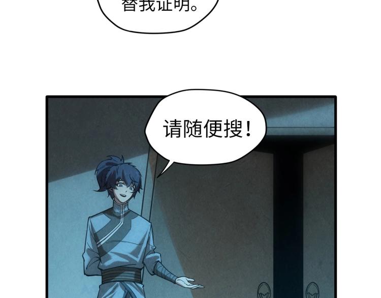 第14话 当面对峙17