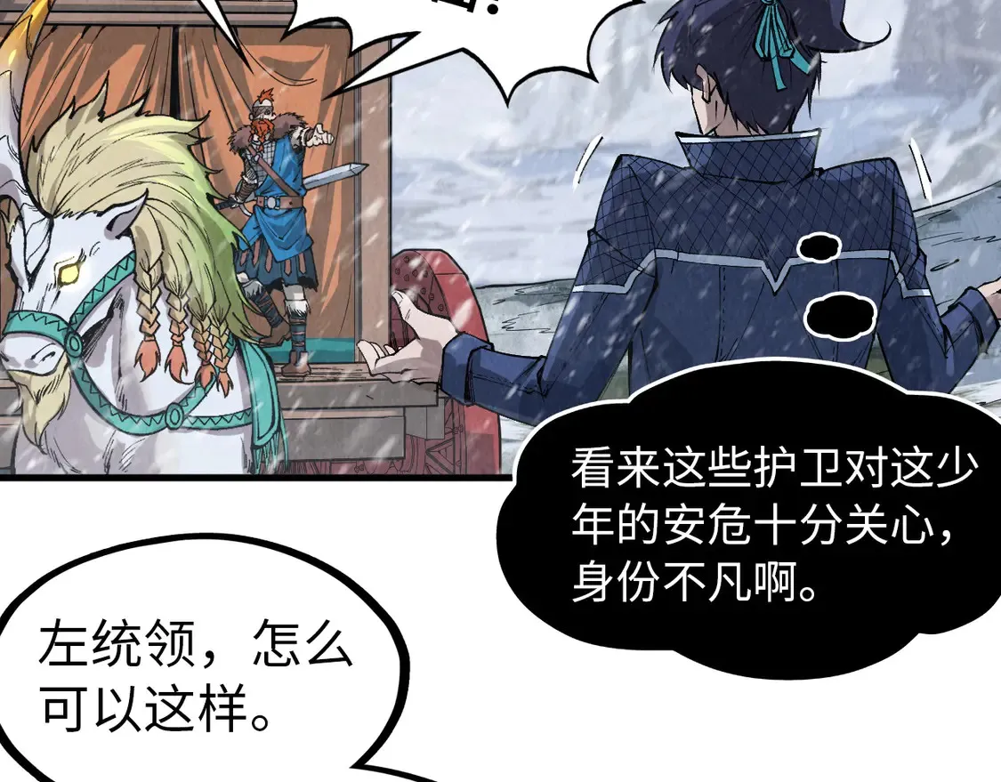 第291话 跨域传送82