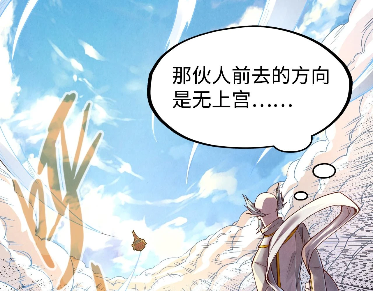 第162话 艺术品1
