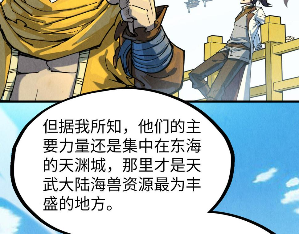 第169话 百万生意59